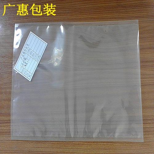 深圳透明防静电真空袋价格佛山印刷防静电真空袋厂家定制