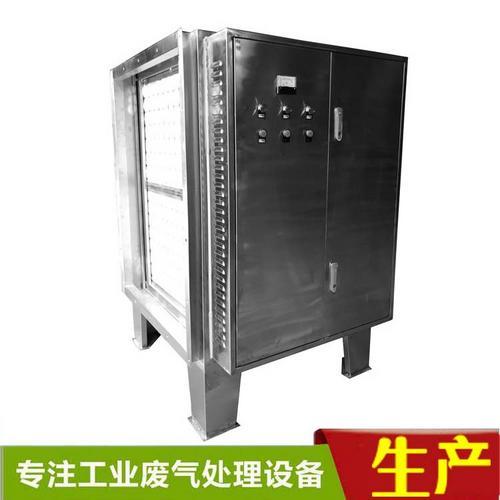 惠州橡胶厂印刷厂有机废气处理设备UV光催化设备