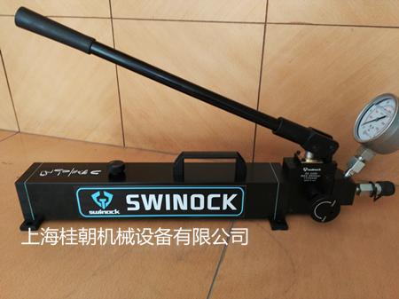 超高压手动泵-SWINOCK超高压手动泵-美国进口超高压手动泵