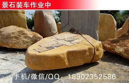 我石场景观黄蜡石刻字“岭南杨桃之乡”在广东惠州安家了