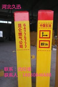 警示地埋玻璃钢标志桩a凤阳警示地埋玻璃钢标志桩厂家