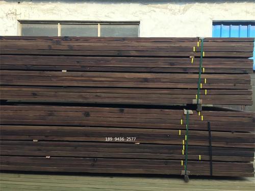 碳化木/深度碳化木_优质碳化批发-程佳碳化木厂家