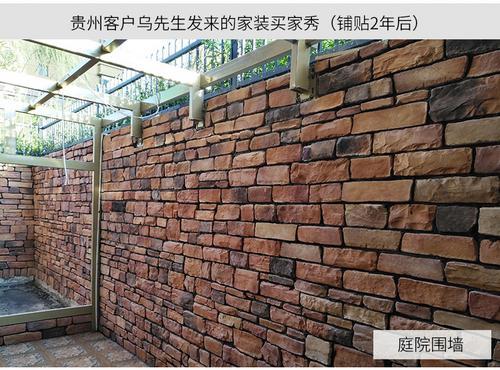 青山文化石别墅外墙砖仿古砖室外背景墙文化石