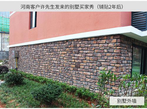 青山文化石别墅外墙砖仿古砖室外背景墙文化石