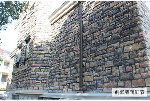 青山别墅外墙文化石仿古砖电视背景墙围墙石