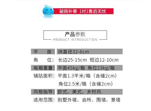 别墅文化石外墙砖仿古人造石材室外田园