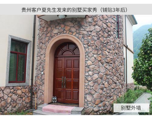 别墅文化石外墙砖仿古人造石材室外田园