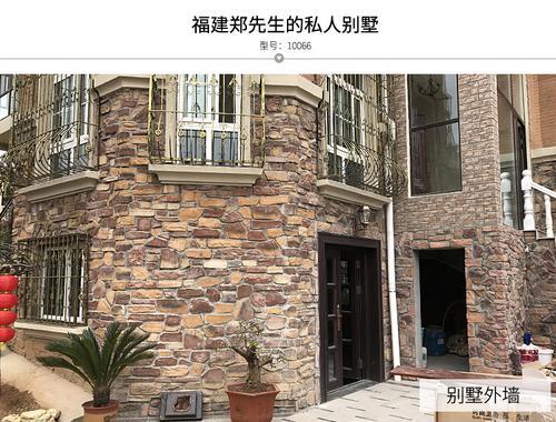 青山别墅外墙砖文化石仿古砖欧式室外通体砖园林10066