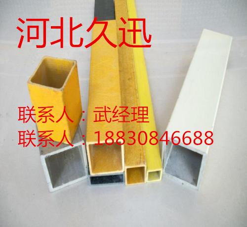 防腐玻璃钢方管厂家a东港防腐玻璃钢方管规格