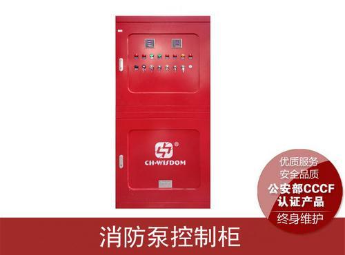 广东梅州消防泵巡检柜 防排烟风机控制箱（CCCF认证）