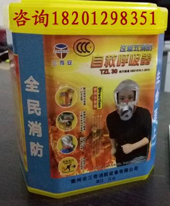 北京呼吸器厂家直销，TZL30逃生呼吸器报价，三奇安新国标呼吸器价格