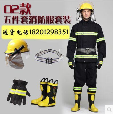 北京02款新型消防服报价，消防员服装厂家直销，北京消防服价格