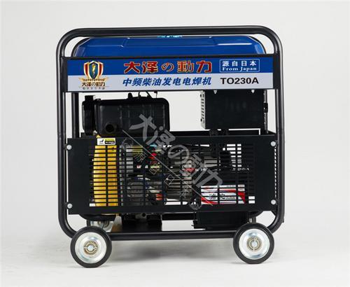 230A柴油发电电焊机