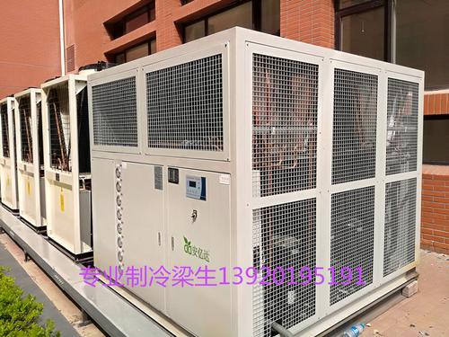 天津冷水机报价冷水机参数冷水机功能冷冻机性能
