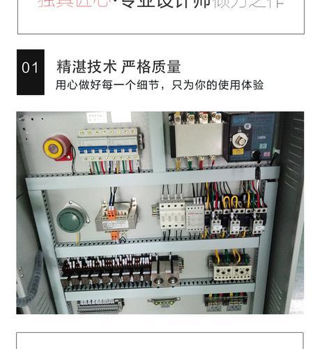 广州LX-XF-PY消防排烟风机控制箱风机控制柜