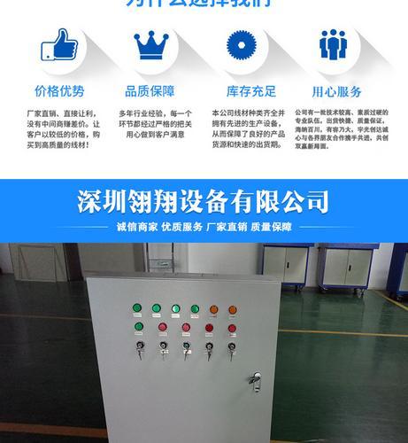 广州LX-XF-PY消防排烟风机控制箱风机控制柜