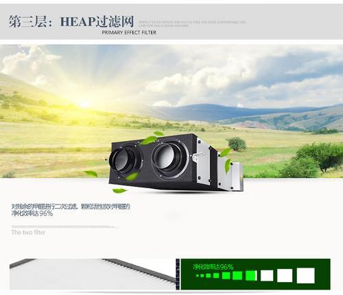 瑞驰直销全热交换器新风系统室内家用吊顶式新风净化机新风机