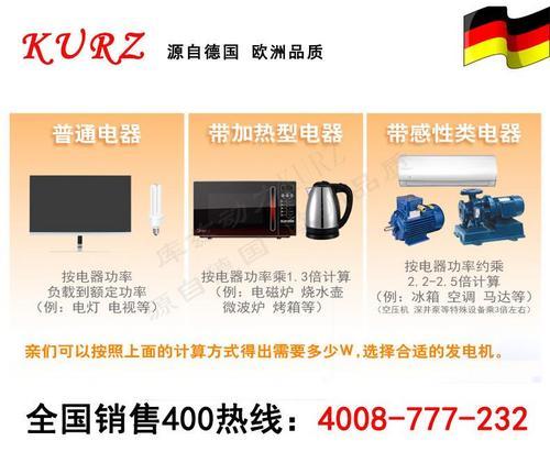 KZ6800SE-5kw柴油发电机生产商