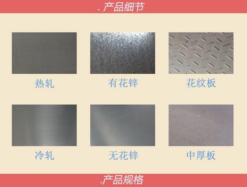 【迈辉】广东热镀锌Q235B花纹钢板3mm 货源充足优质扁豆花纹卷板