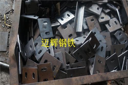 专业生产钢铁五金预埋件 钢板加工 切割冲孔定制配送 大量供应