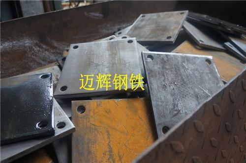 专业生产钢铁五金预埋件 钢板加工 切割冲孔定制配送 大量供应