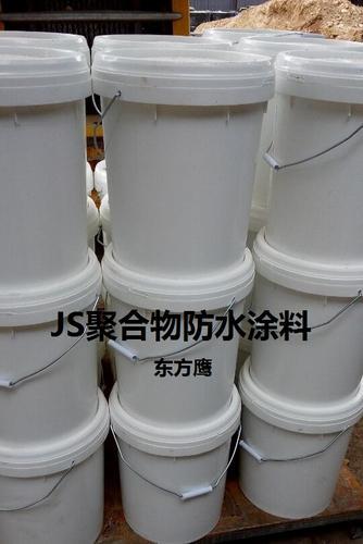 东方鹰JS聚合物防水涂料厂家联系方式