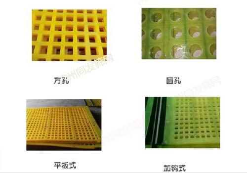 聚氨酯筛网生产厂家样式多样 价格透明