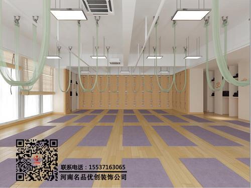 河南高端瑜伽会所装修设计案例，河南郑州高端瑜伽馆装修公司