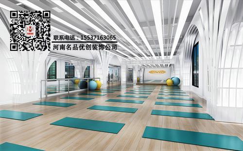 河南郑州高端瑜伽会所装修设计，河南瑜伽馆装修设计公司案例