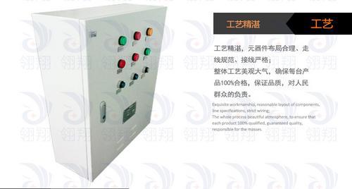 广州消防风机控制箱通过CCCF认证0.25-37kw厂家直销