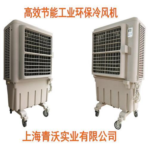 移动式工业环保空调 蒸发式冷风机 KT-1E-3
