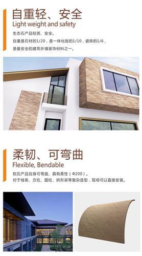 上海柔性面砖 软瓷安全可靠 齐美厂家直销
