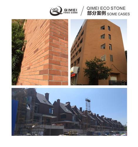 上海柔性面砖 软瓷安全可靠 齐美厂家直销