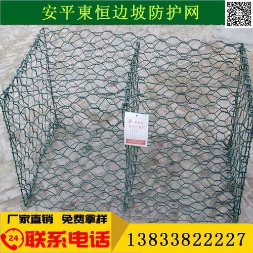 电焊石笼网 钢丝格宾网 缆索护栏 主动山坡拦石网