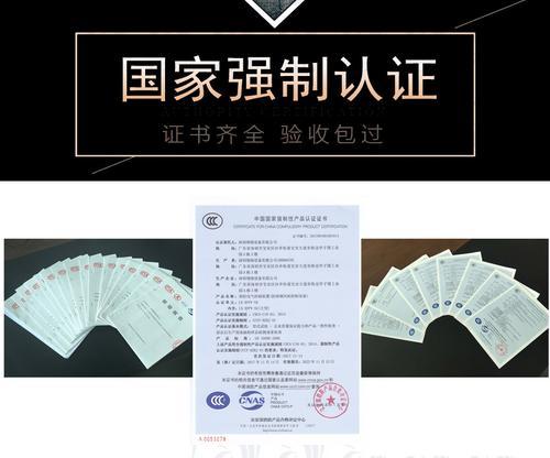深圳翎翔防排风机控制柜12kW通过3CF认证