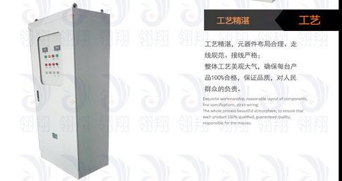 广州 消防水泵控制柜通过CCCF认证45kw