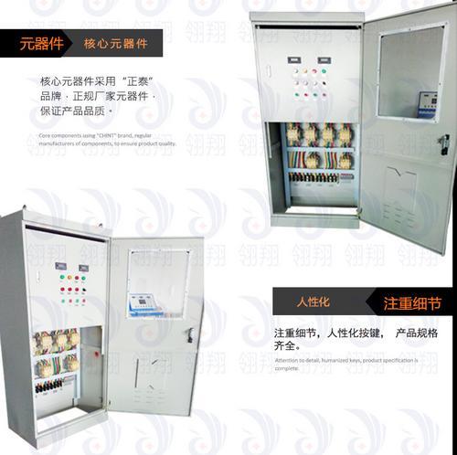 广州 消防水泵控制柜通过CCCF认证45kw