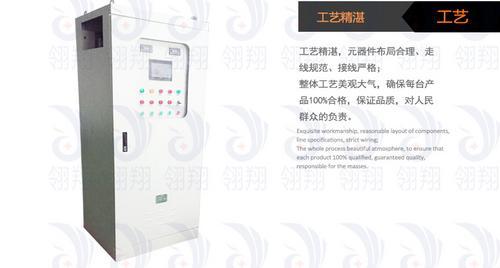 广西消防水泵巡检柜110kw一巡4经CCCF认证