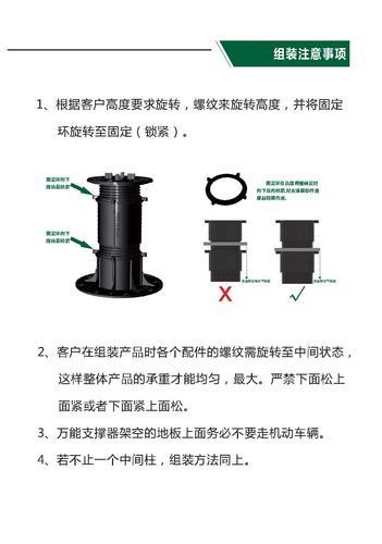 成品**支撑器旱喷广场地板支架