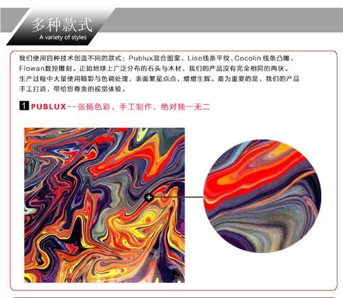 上海生态树脂板价格 工程用树脂装饰材料