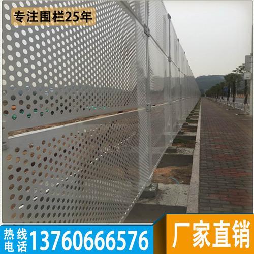 湛江建设场地高强度安全隔离栏 清远市政冲孔防护屏障 多孔围挡