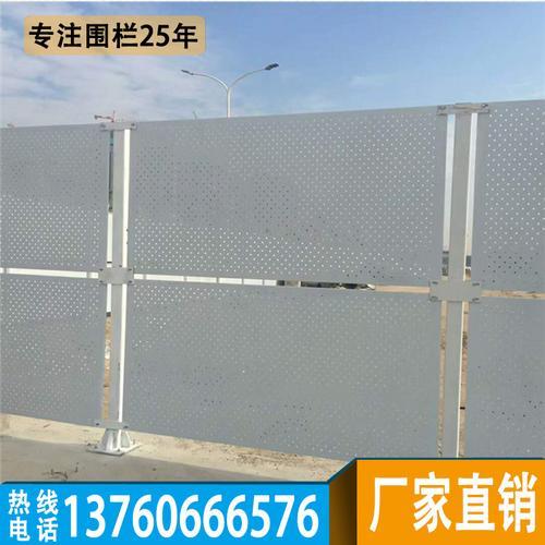 斗门建设外墙金属多孔板围栏尺寸 金湾工地隔离护栏厂家