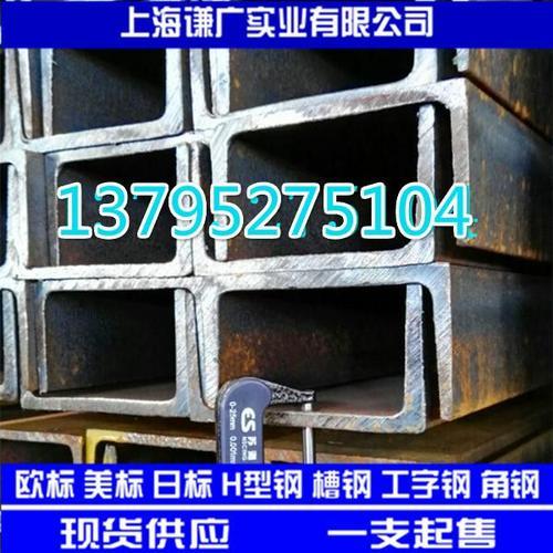 宁波进口直腿槽钢 PFC150槽钢供应