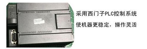 SMT自动化设备PCB全自动上下板机 PCB上下料机