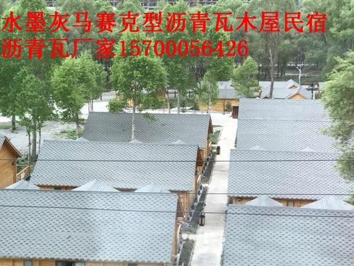 天信沥青瓦 玻纤瓦 杭州天信防水材料有限公司出品