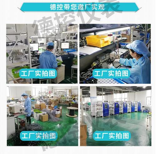 水位传示仪 东方德控 广东 深圳 广州 水位传示仪 厂家直供