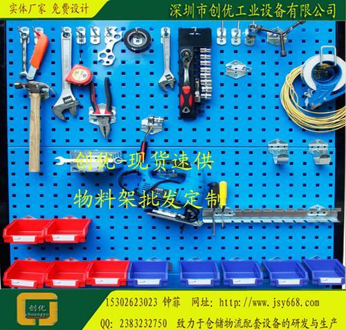 工厂车间工具管理架，天津双面物料架，移动维修工具分类架