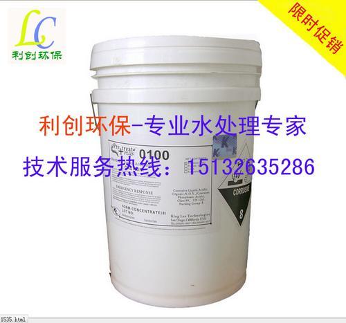 美国原装进口清力反渗透阻垢剂PTP0100