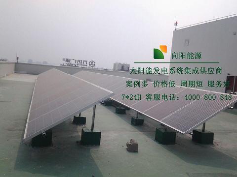 南京商业地产太阳能发电南京房地产光伏发电南京商业太阳能发电