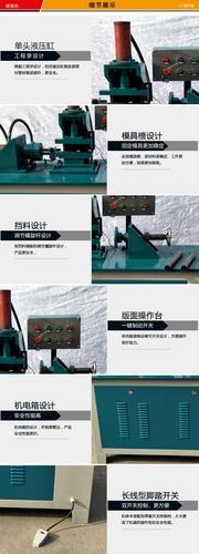 FK-YSG型液压缩管机河南商丘铁艺设备厂家直销